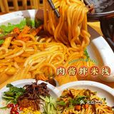 打工人の超高性价比米线，人均💰20+管饱‼️