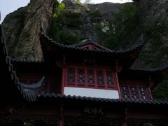 -大慈岩风景区