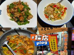 -老阿爸江浙土菜(奥体中心店)