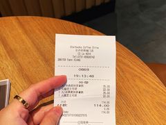 -星巴克(长沙乐和城门店)