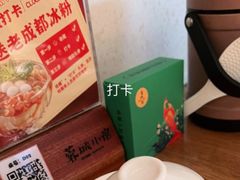 -蓉城小馆(科兴店)