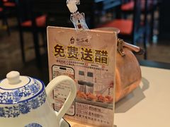 -龍聚祥烧麦馆(万达店)