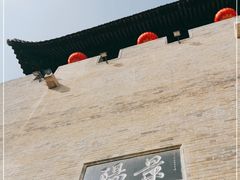 -郭峪古城