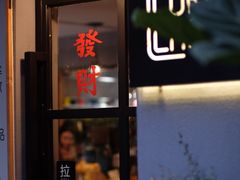 门面-转山咖啡(松柏社区店)