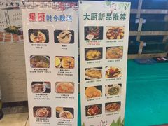 -外沙疍家棚酒楼