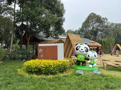 -中国天府农业博览园