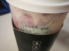 -古茗(临平北大街店)