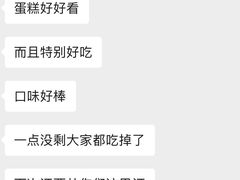 -卡比儿童蛋糕·心意定制·低脂零卡糖动物奶油FancyBALLOON(滨海店)