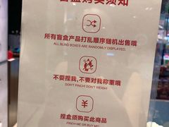 -泡泡玛特POPMART(苏州诚品生活店)