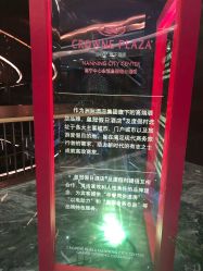 -南宁中心永恒皇冠假日酒店·宴会厅