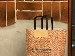 -辛一·铜锣烧(鸿寿坊店)