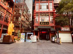 -火宫殿·小吃王国(坡子街店)