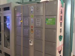 -天虹购物中心(石路店)