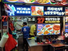 -纽顿熟食中心