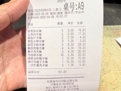 -金刚山烧烤(红旗大街店)