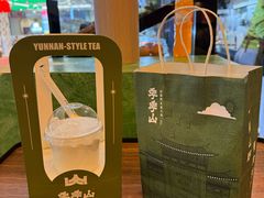 -季季山·云南野生菌火锅(上海首店)
