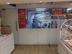 -味多美蛋糕(双安店)