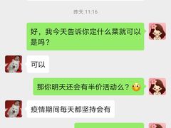 -小胖私厨状元宴·东北私房菜馆