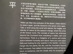 -上海宝龙美术馆
