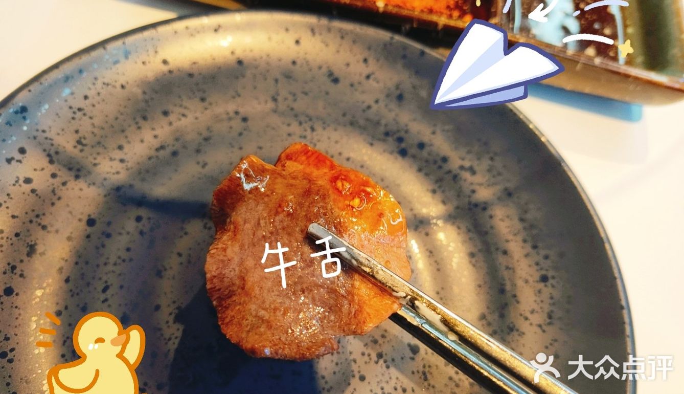 哇塞，烤肉耶！