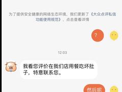 -厚贞日式烤肉(浦东汇智店)