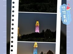 -五通灯塔公园