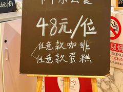 -织荆鸟咖啡(昌平店)