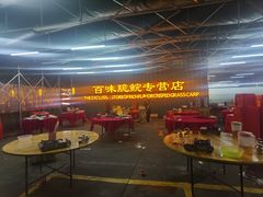 -红日饭店(裕隆三路店)