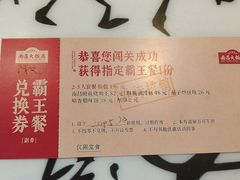 -南昌大饭店·非遗南昌菜(万寿宫店)