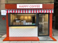 happy&nbsp;every&nbsp;day-happy coffee roastery