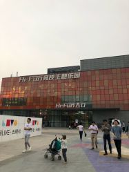 -嗨翻Hi-Fun竞技主题乐园·蹦床团建生日聚会(五棵松华熙店)