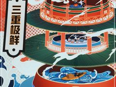 -青木岚小海鲜•小龙虾(友谊店)