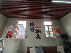 -汕头市小公园