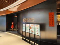 -虹潮荟·餐桌上的美食地理(太阳宫店)
