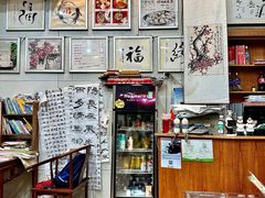-八面来福(金华商城)
