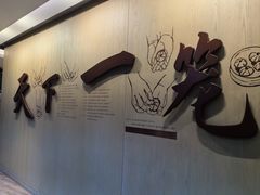 -南翔馒头店(豫园店)