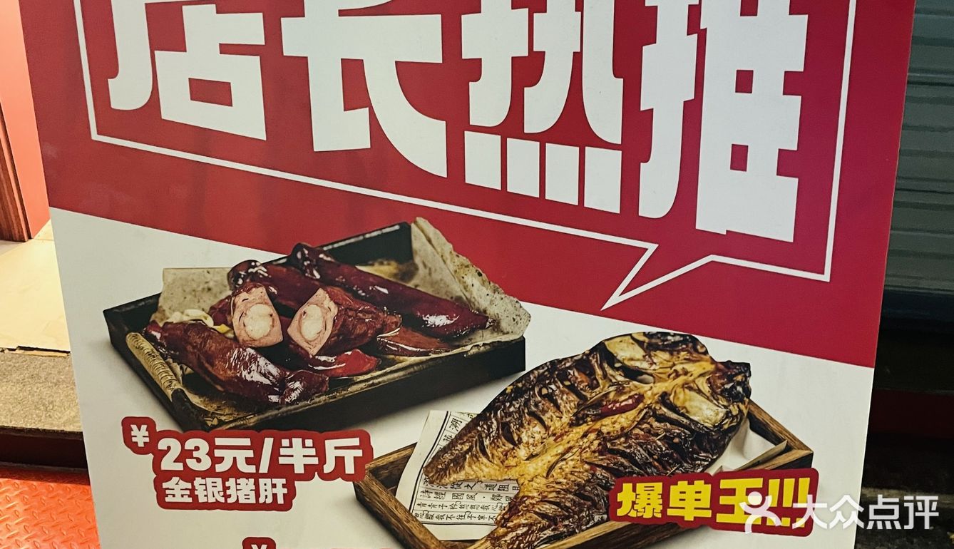 聚餐加菜就买这个