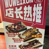 聚餐加菜就买这个