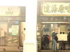 门面-達揚原味燉品(文明路店)