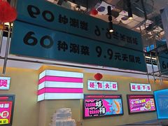 -鸡遇虾煲干锅火锅(小寨金莎店)