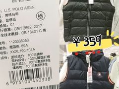 -BIGOFFS 超级折扣(仁恒伊势丹店)