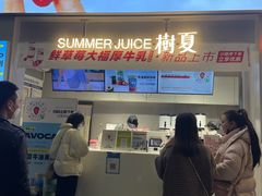 门面-树夏(鹭洲里店)