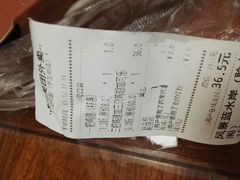 -一把鸡腿(中亭街店)