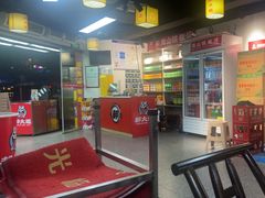 -郝大姐·乌龙山铁板烧(大学城三店)