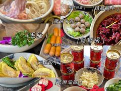 恭喜发财大众点评-小龙坎火锅(润塘店)