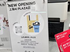 -Seesaw Coffee(西岸凤巢店)
