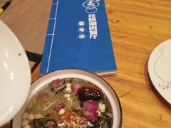 -禾记花园涮肉餐厅