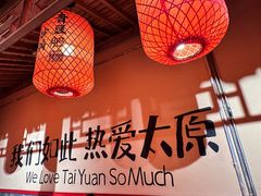 -山四砂锅(钟楼街店)