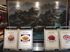 -老唐三下锅 ·张家界地标美食(溪布街店)