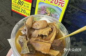 High-value beef offal